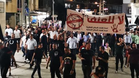 تظاهرة في كفرمندا احتجاجا على العنف 